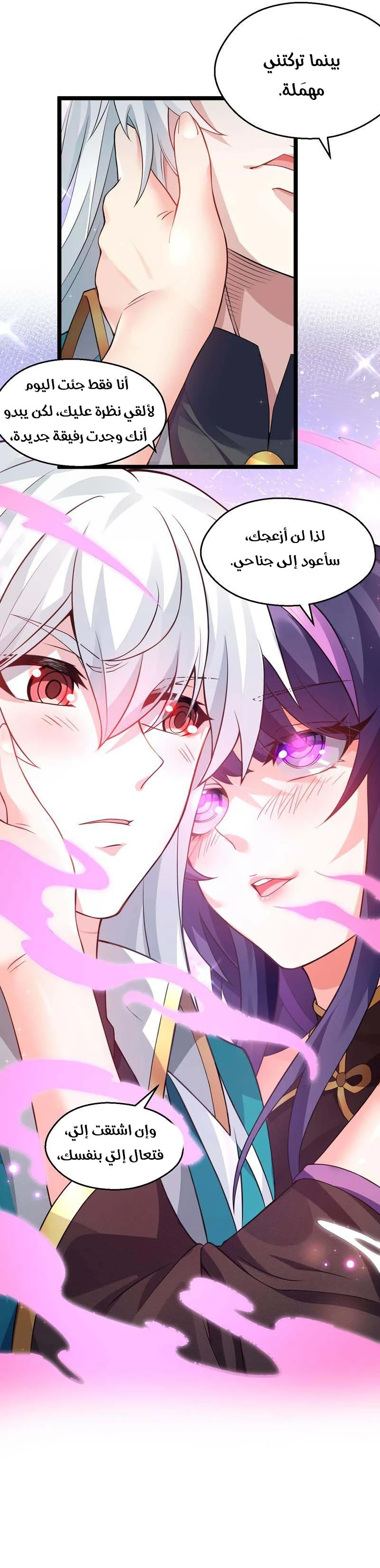 Chapter Image 4